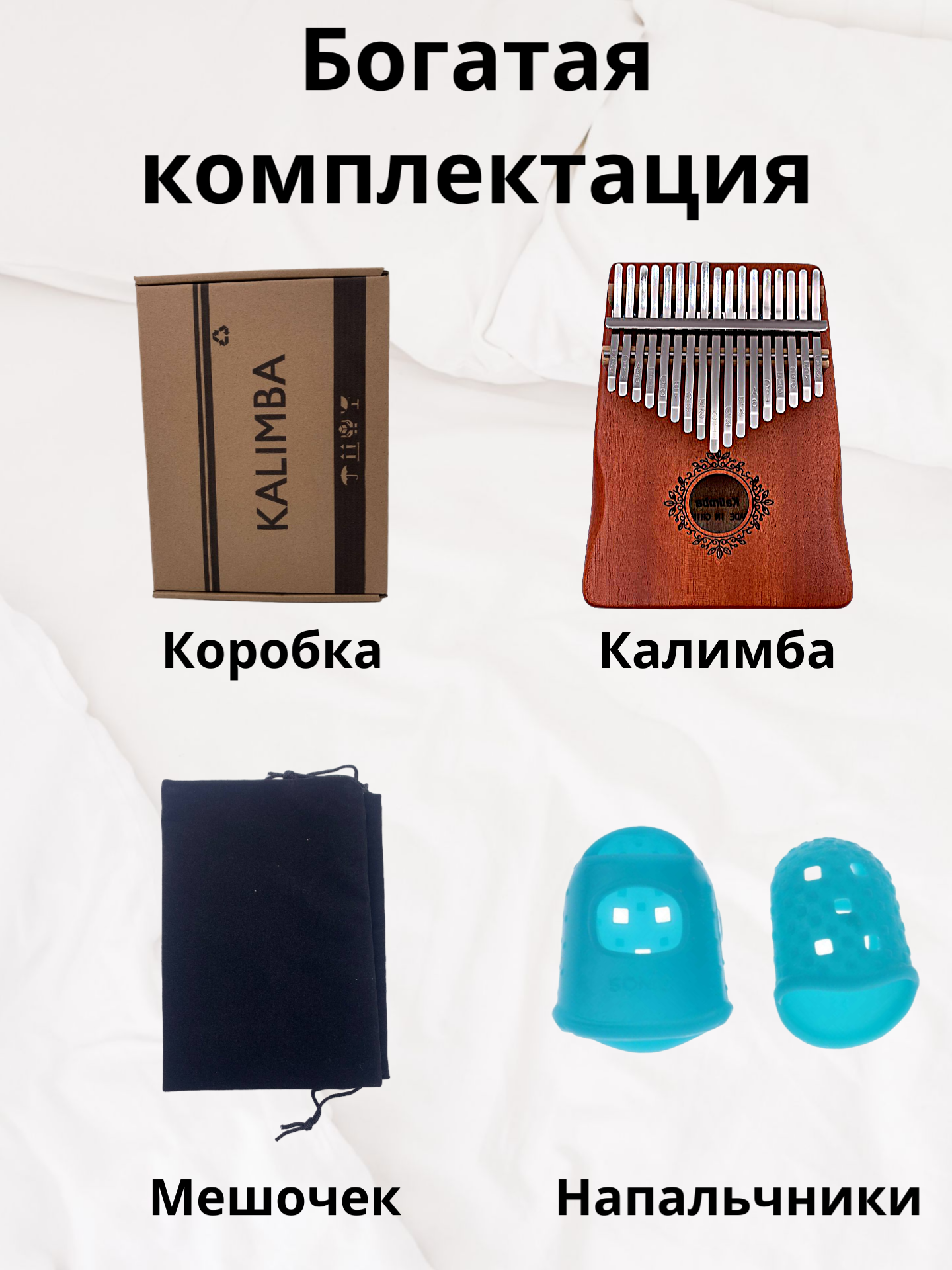 Калимба MMUSERELAXE коричневая - фото 3