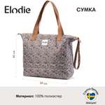 Сумка Elodie Soft Shell Blue Garden