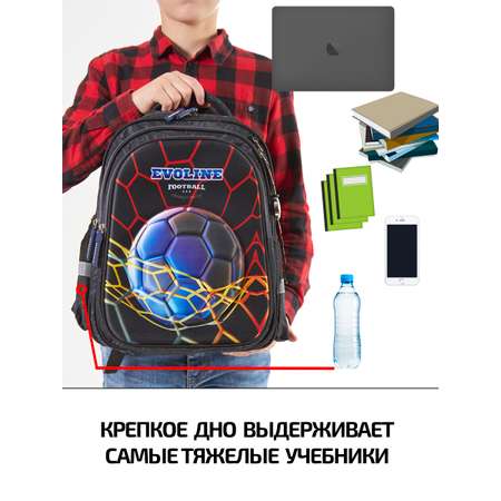 Рюкзак школьный Evoline Футбольный мяч S603-ball