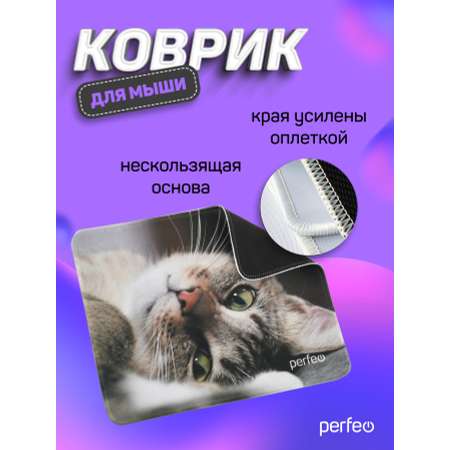 Коврик для мыши Perfeo Cat рисунок 19