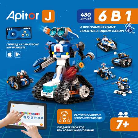 Конструктор программируемый Apitor Robot J 6в1 alilo-apitorj