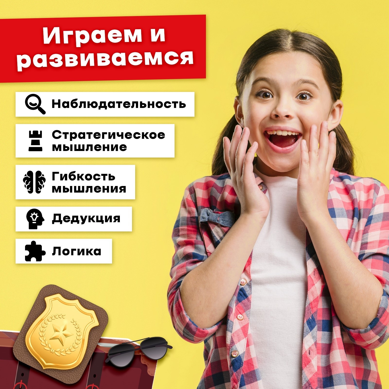 Настольная игра Лас Играс KIDS - фото 7