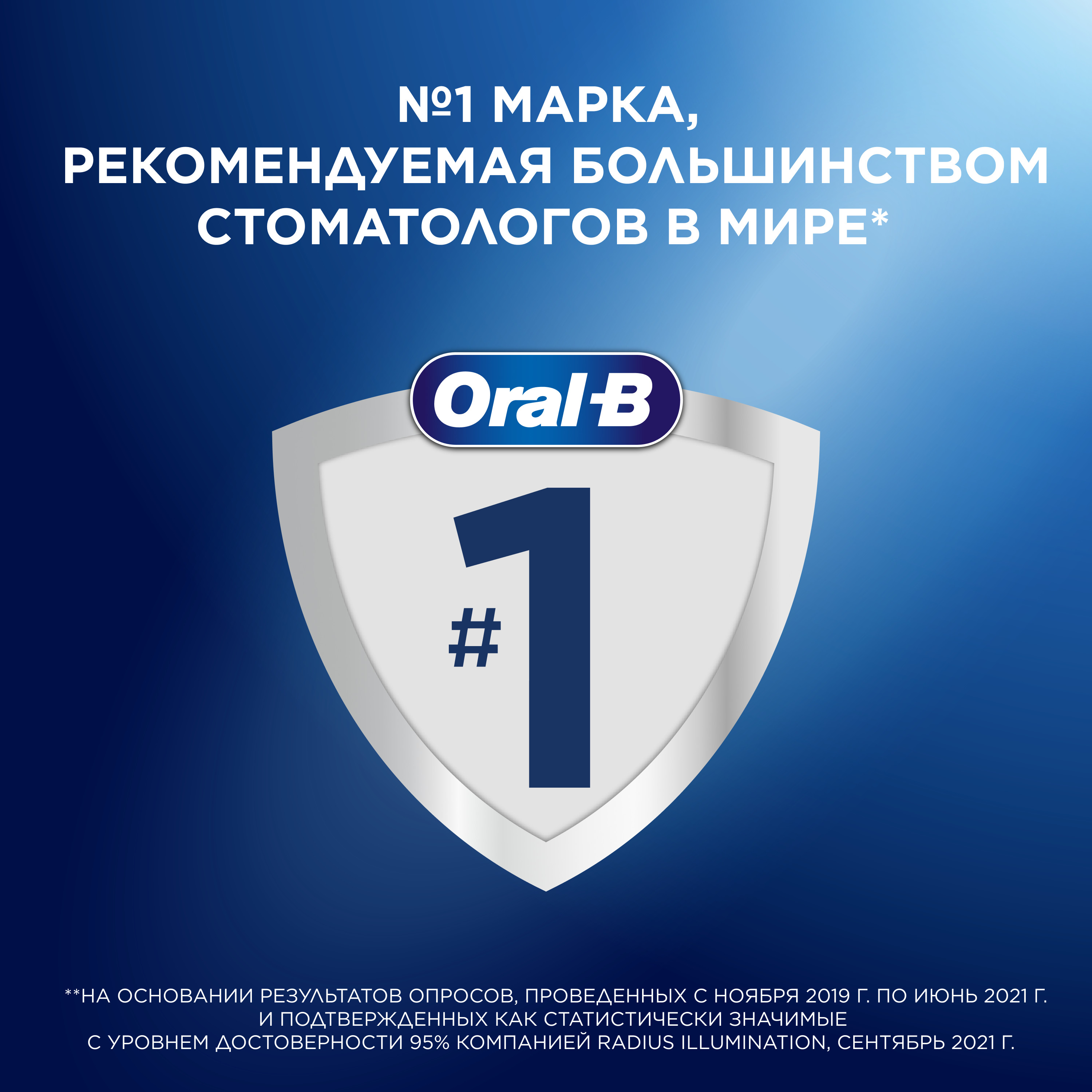 Зубная щетка Oral-B 3D White Whitening средняя Black 181748077 - фото 8