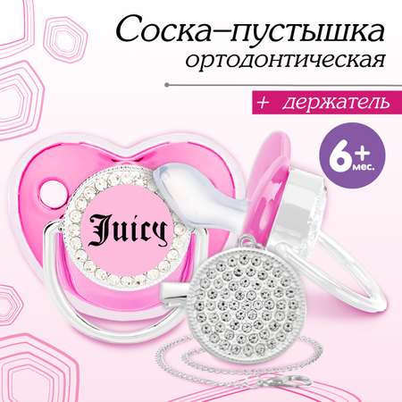 Соска - пустышка Mum and Baby JUICY с колпачком от 6 мес.