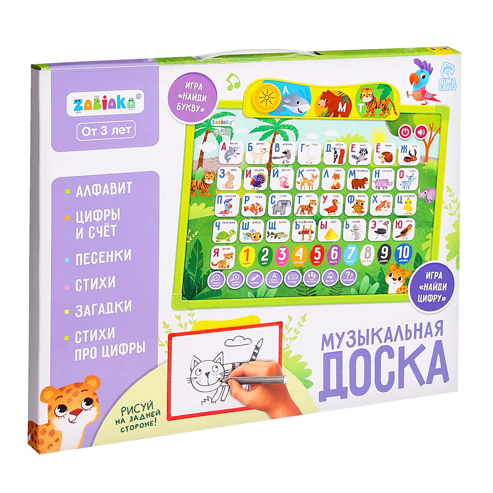 Доска Zabiaka музыкальная «Первые знания» звук - фото 8