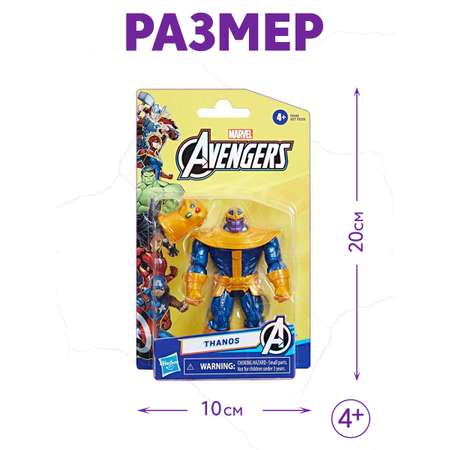 Фигурка Hasbro Thanos с аксессуаром