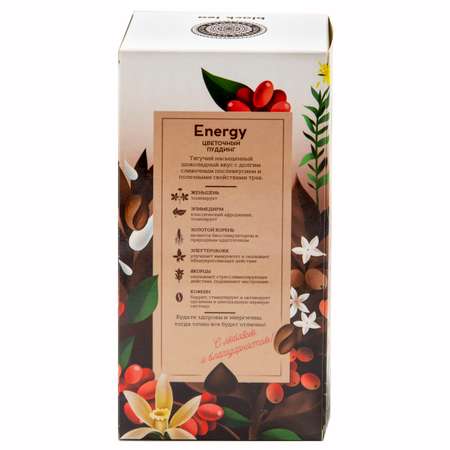 Чай Фабрика Здоровых Продуктов Energy с травами 2г*25пакетиков