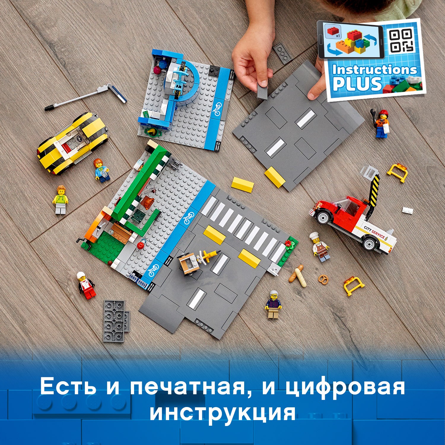 Конструктор LEGO City Торговая улица 60306 - фото 7