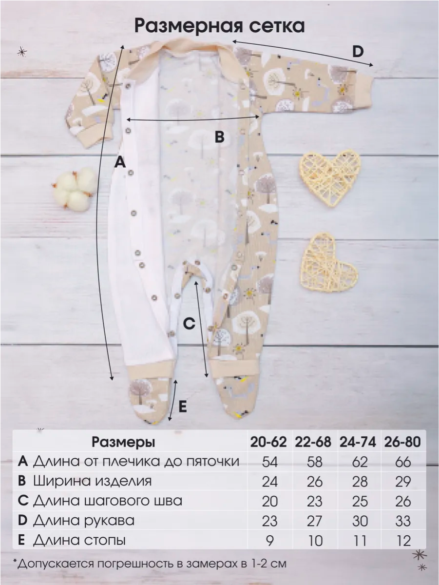 Комбинезон babyglory MMG0004MMB00405 - фото 14