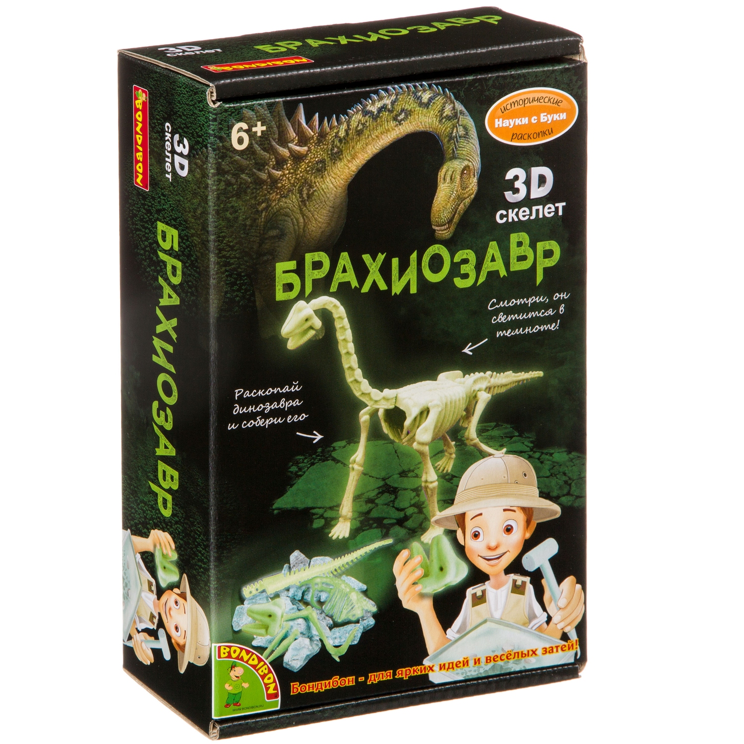 Исторические раскопки BONDIBON Брахиозавр светящийся в темноте серия Науки с Буки - фото 3