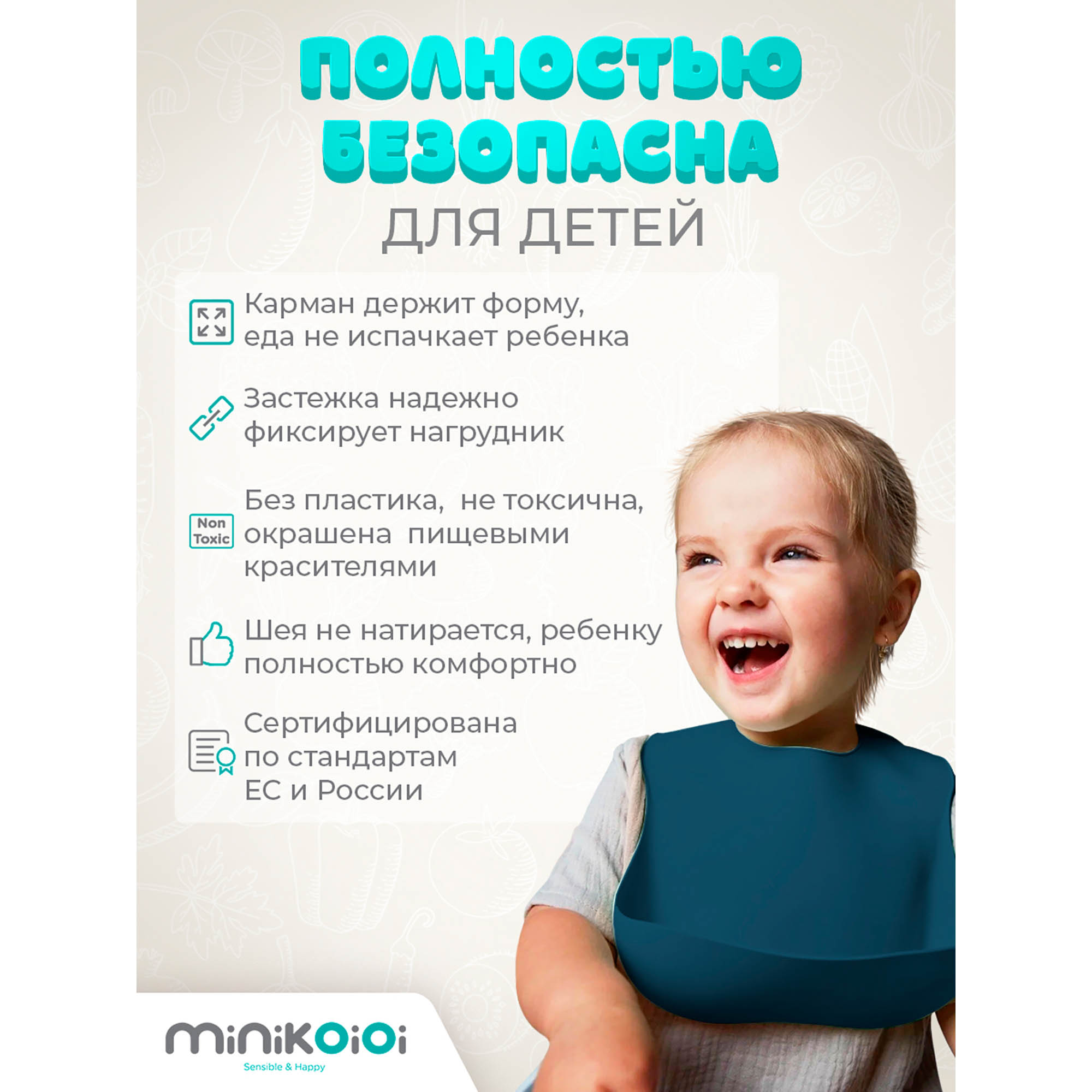 Слюнявчик MinikOiOi силиконовый с одной точкой крепления - фото 5