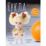 Кукла мини EstaBella Апельсинчик в ассортименте