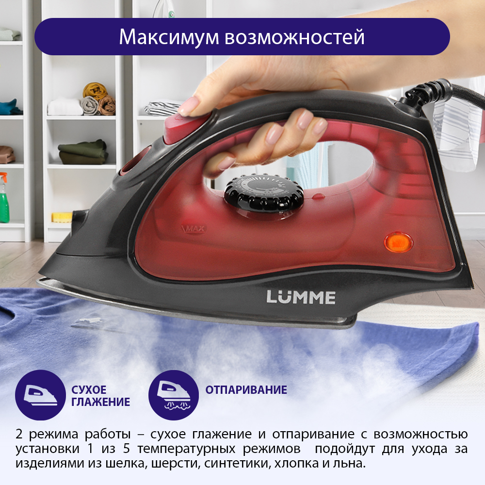 Утюг LUMME LU-IR1129A красный рубин - фото 3