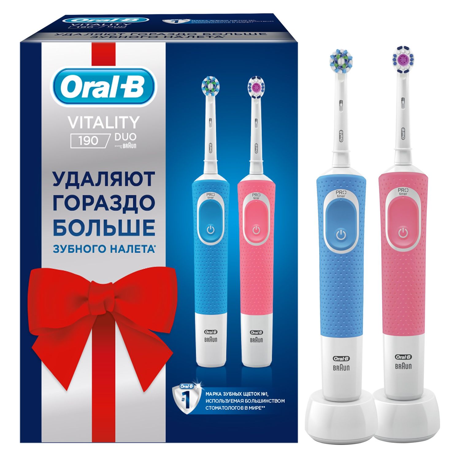 Набор зубных щеток Oral-B Vitality D190 Duo электрические с насадками 2шт  81745075