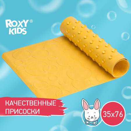 Коврик противоскользящий ROXY-KIDS резиновый детский для ванной цвет желтый 35*76