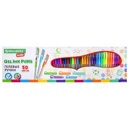Ручки гелевые Brauberg цветные с грипом набор 50 Цветов