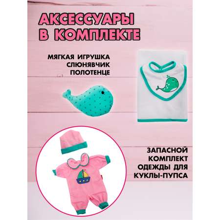 Кукла пупс Bambina Bebe