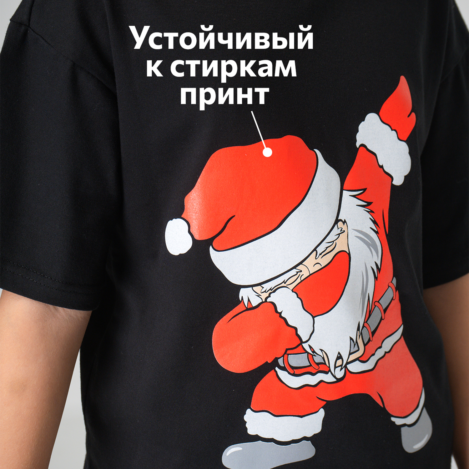 Детская футболка HappyFox HF0178SPPsanta.черный - фото 4