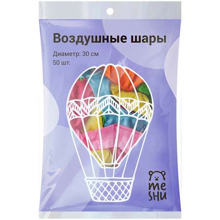 Воздушные шары Meshu металлик 10 цветов ассорти 50шт М12/30см