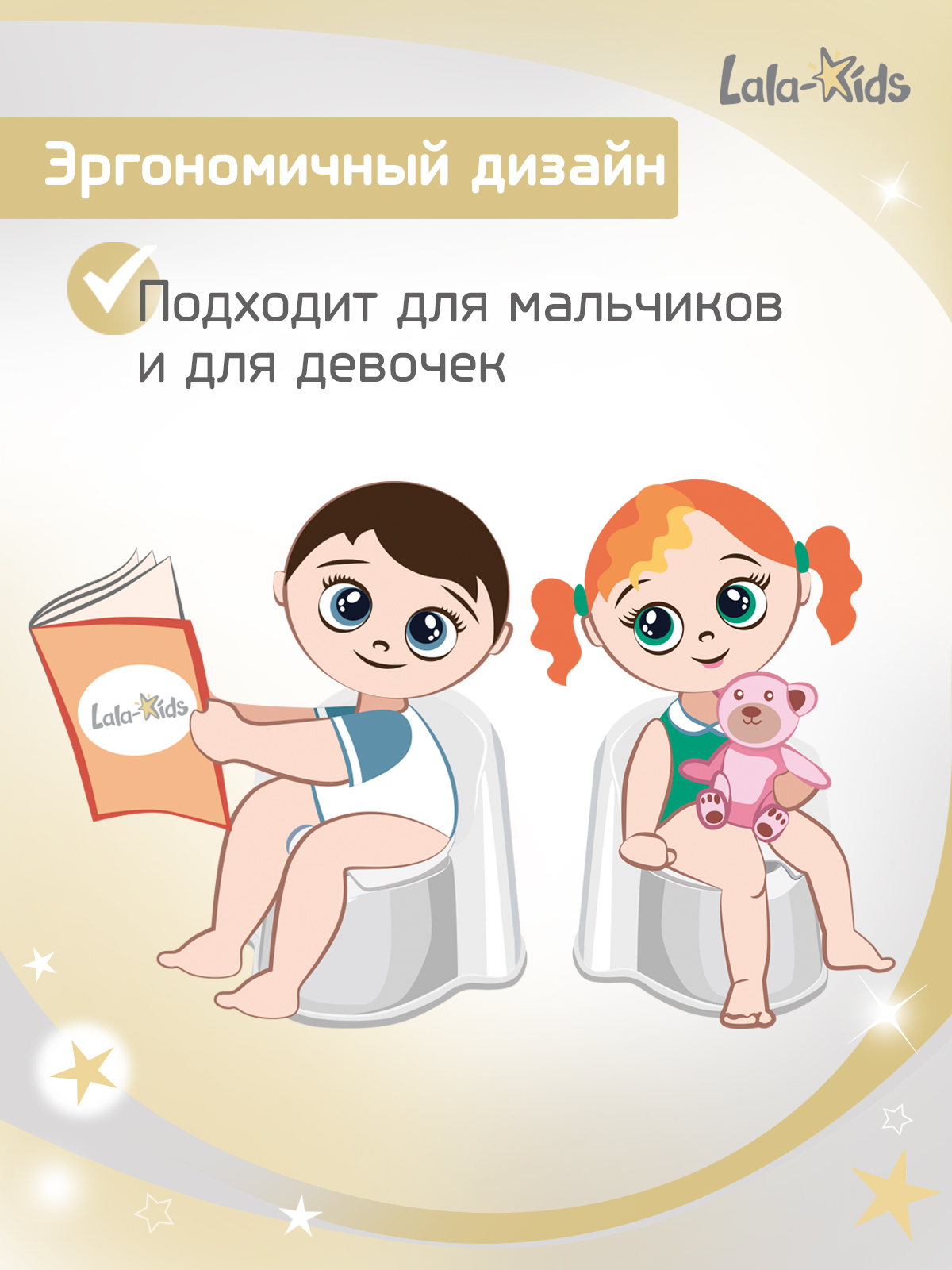 Горшок детский LaLa-Kids Трон - фото 8