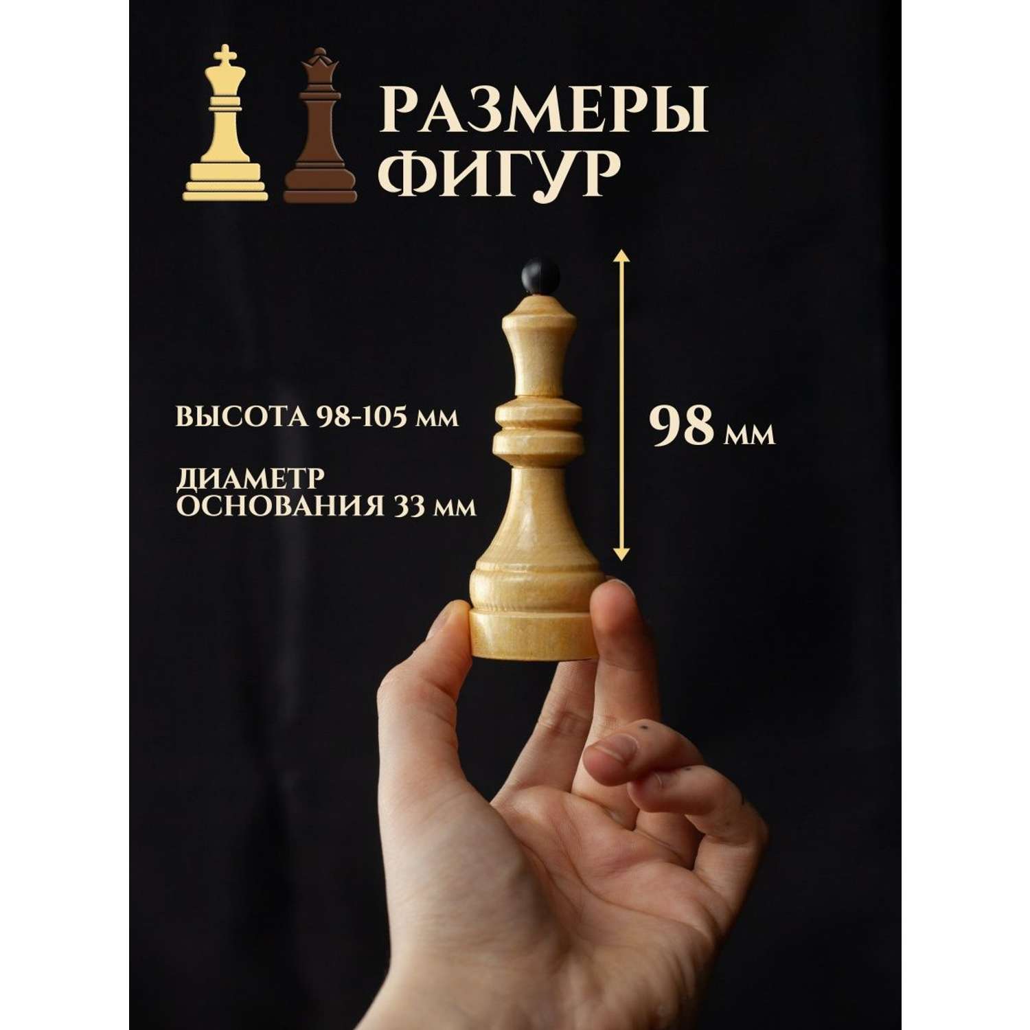 Настольные игры Хобби Шоп Шахматы деревянные развивающие 40х40 - фото 6