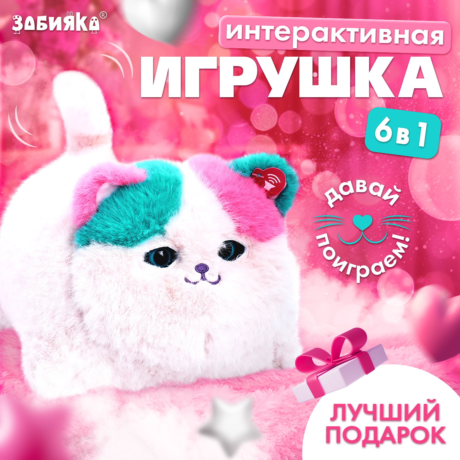 Интерактивная игрушка Zabiaka «Пушистый друг: Кошечка» - фото 2