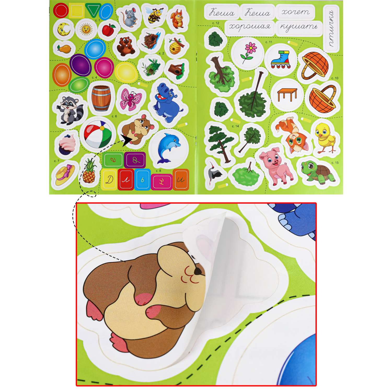Набор творческий Bright Kids обучающая раскраска-пропись 3 штуки с наклейками а4 рисуем узоры - фото 6