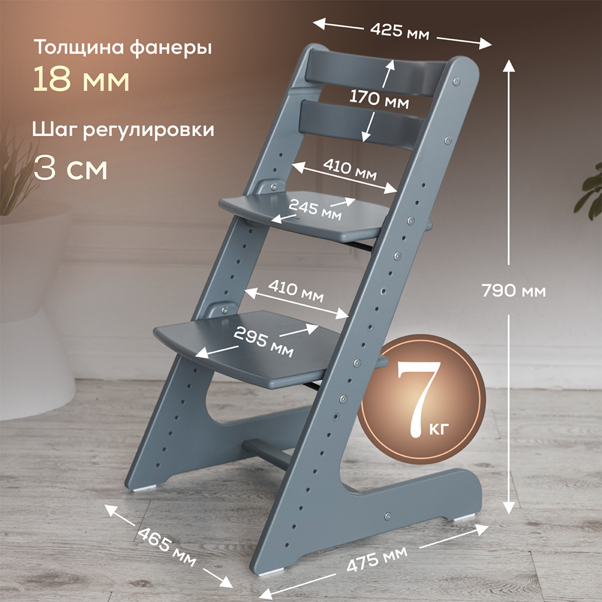 Стульчик для кормления Конёк Горбунёк Комфорт трансформер - фото 2