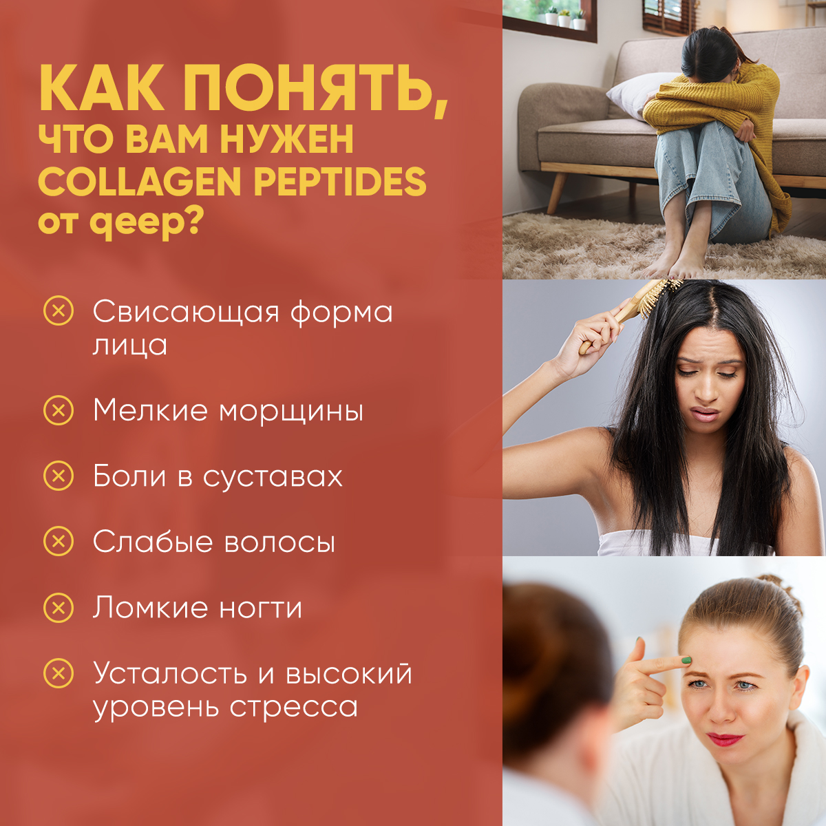 Коллаген порошок qeep Говяжий коллаген с витамином C collagen peptides порошок - фото 5