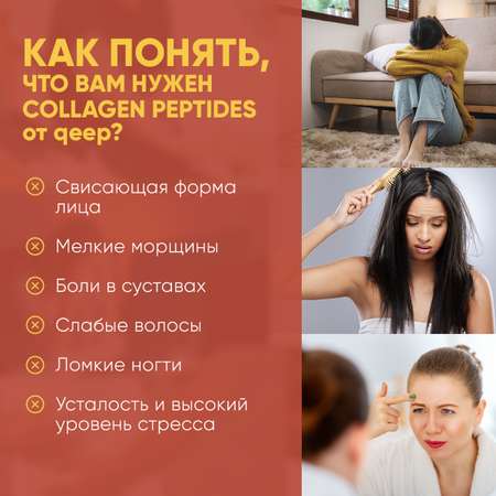 Коллаген порошок qeep Говяжий коллаген с витамином C collagen peptides порошок