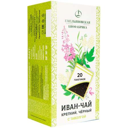 Иван-чай Емельяновская Биофабрика с таволгой в пакетиках 20 шт