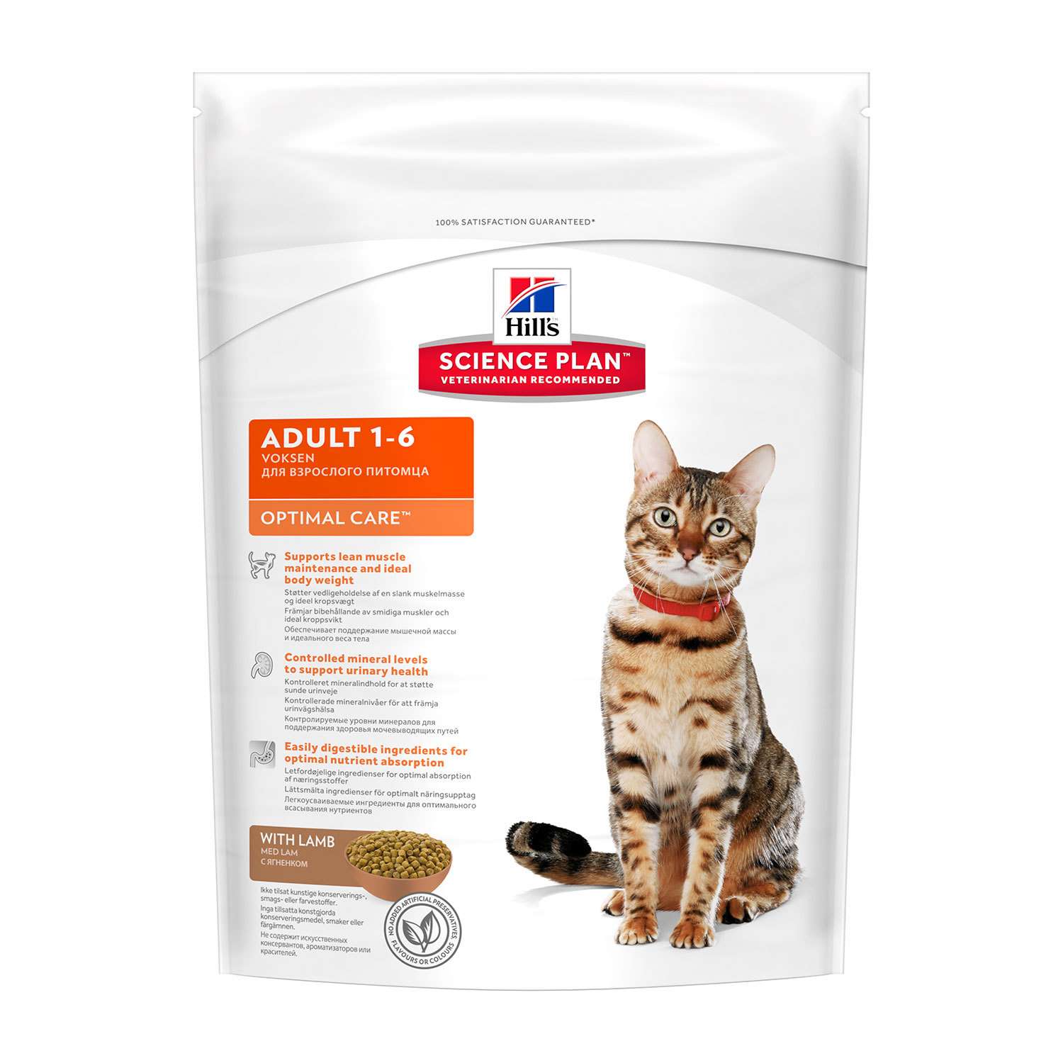 Корм сухой для кошек HILLS 400г Science Plan Optimal Care с ягненком для повседневного питания - фото 1
