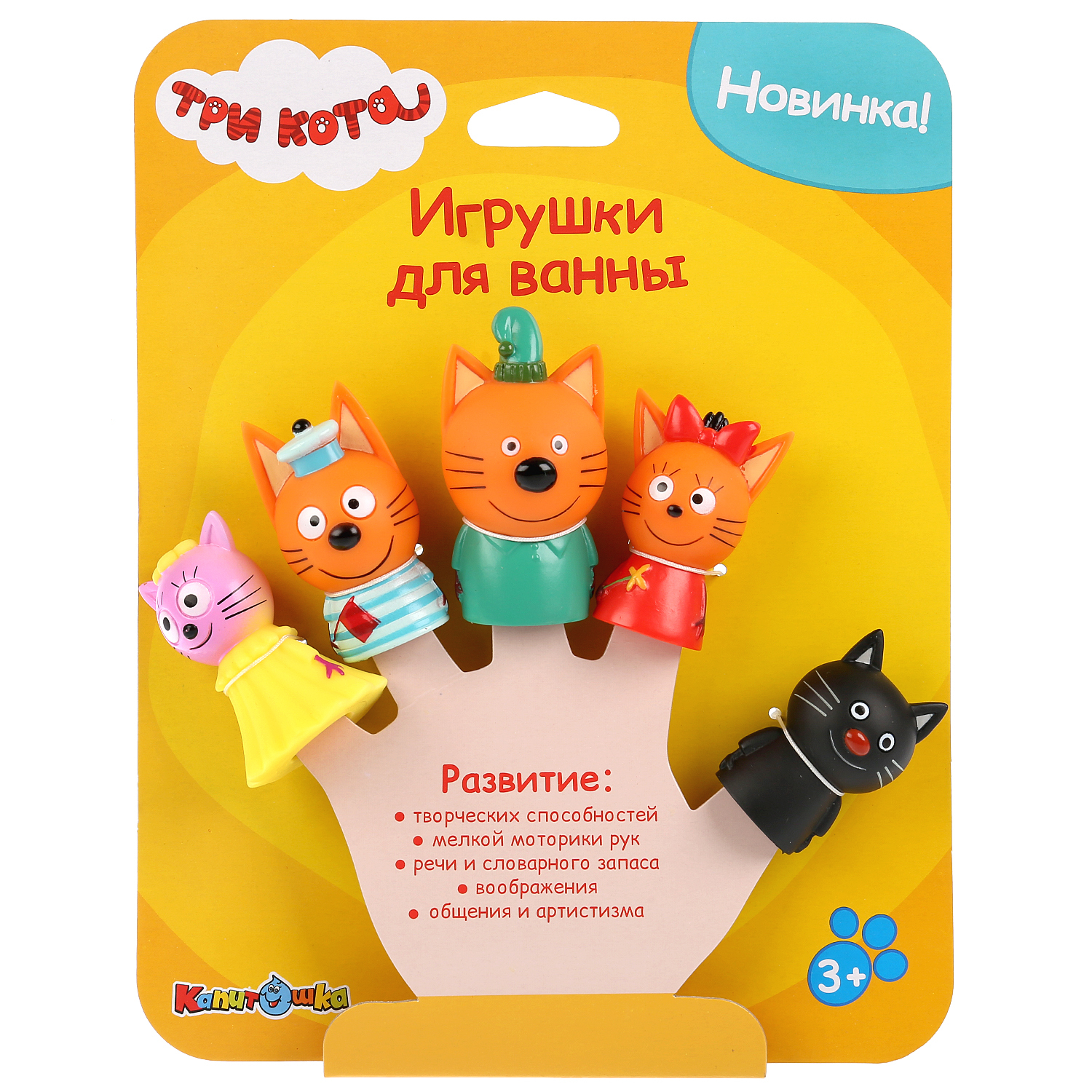 Игрушка Играем вместе Театр пальчиковый Три кота 269982 купить по цене 179  ₽ в интернет-магазине Детский мир