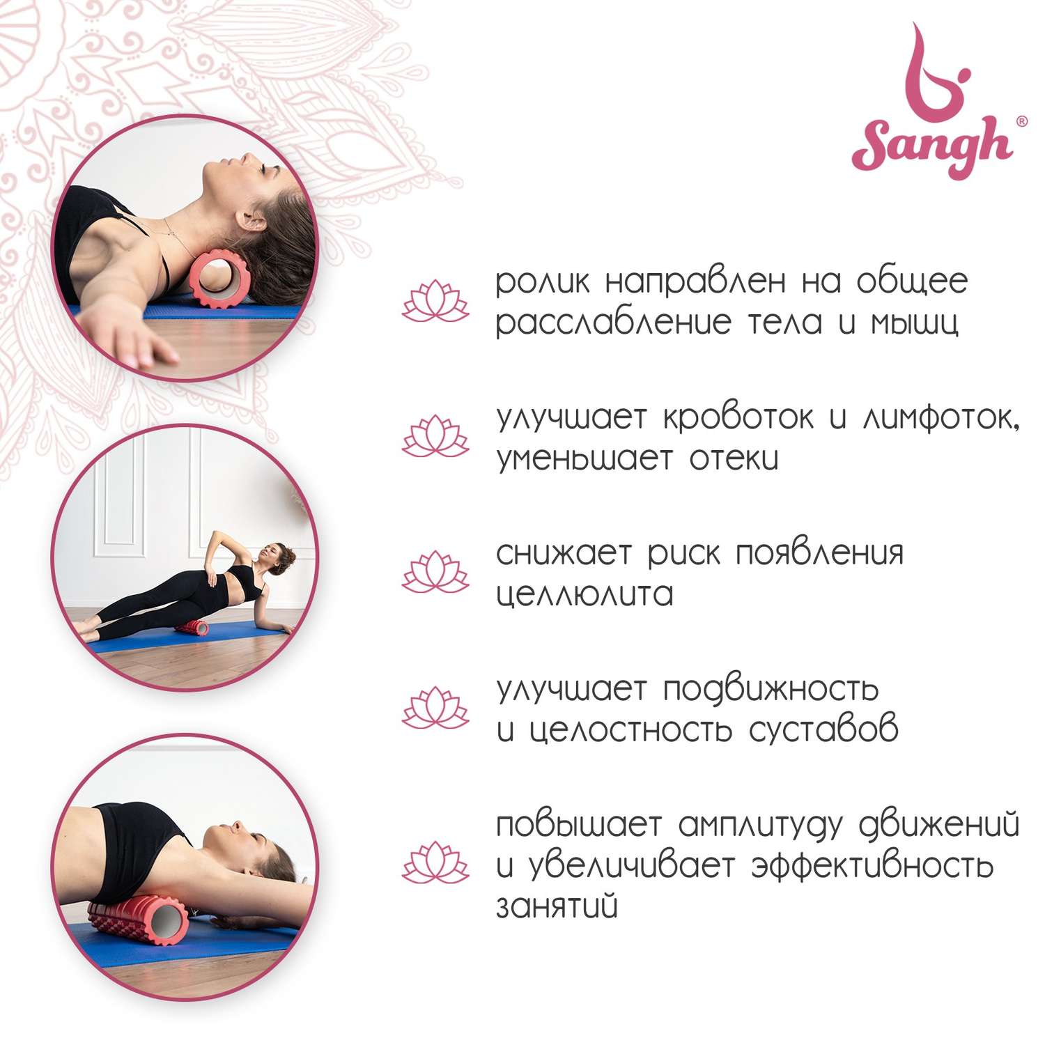Роллер для йоги Sangh 2 в 1. 33 х 13 см и 30 х 9 см. цвет розовый - фото 3