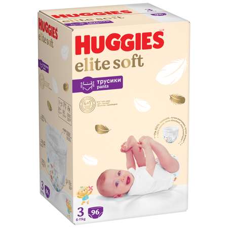 Подгузники-трусики Huggies Elite Soft 3 6-11кг 96шт