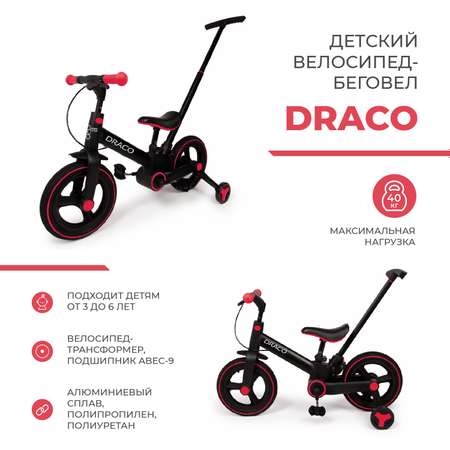 Велосипед двухколесный Caring star DRACO