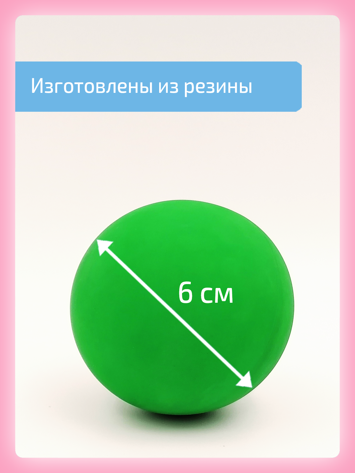 Кинезиологический мяч зеленый Нейротренажеры.рф Для занятий на Доске Бильгоу - фото 9