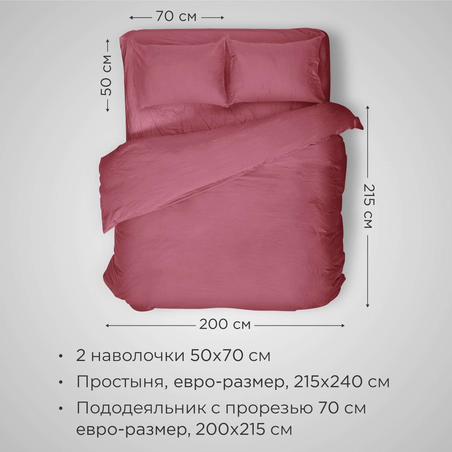 Комплект постельного белья SONNO URBAN FLOWERS евро-размер цвет Светлый гранат - фото 2