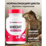 БАД morepharm БАД Инозит инозитол и фолиевая кислота 120 капсул