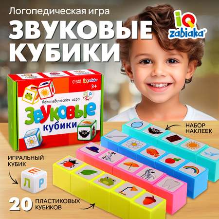 Настольная игра IQ-ZABIAKA Кубики