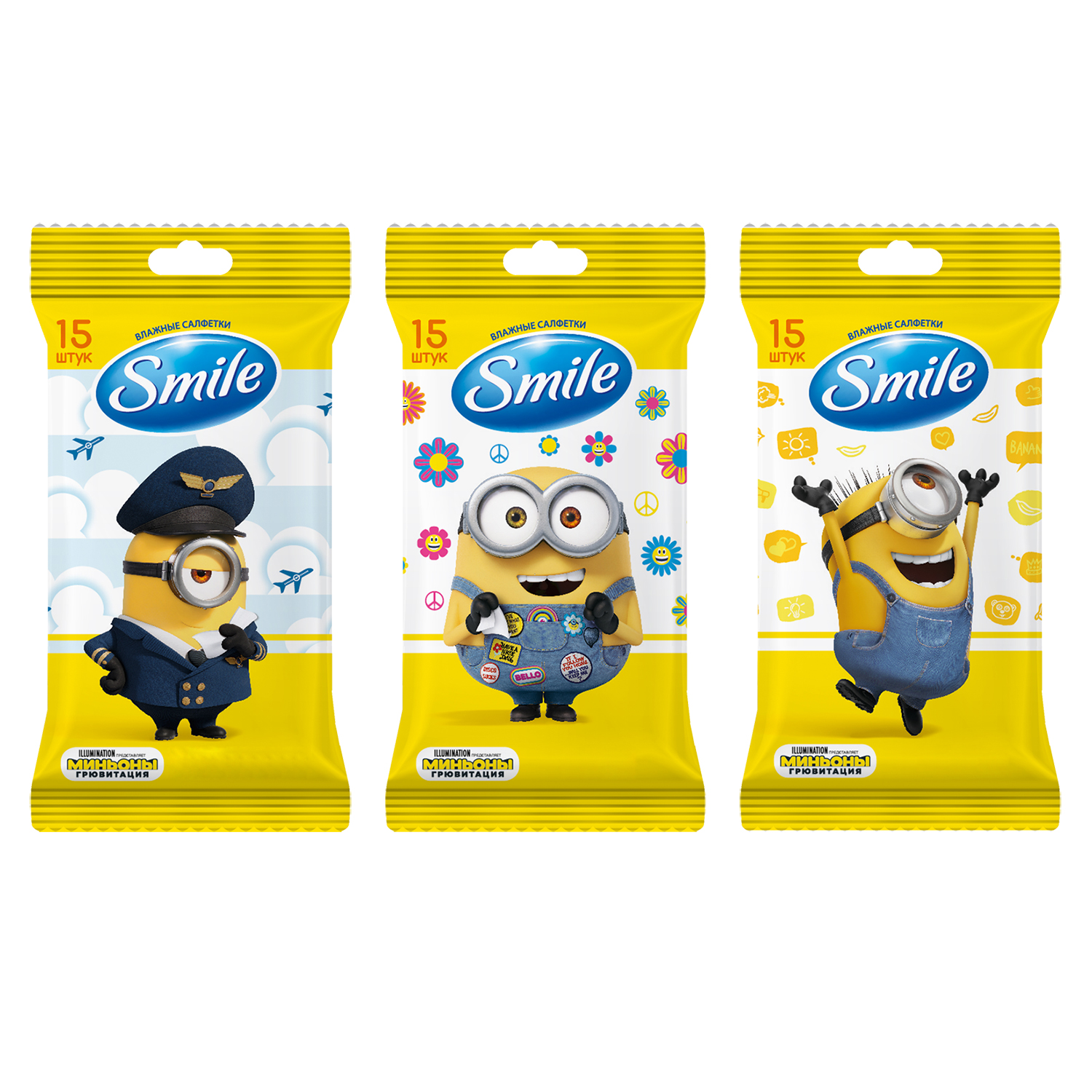 Салфетки влажные Smile Minions 15шт в ассортименте - фото 1