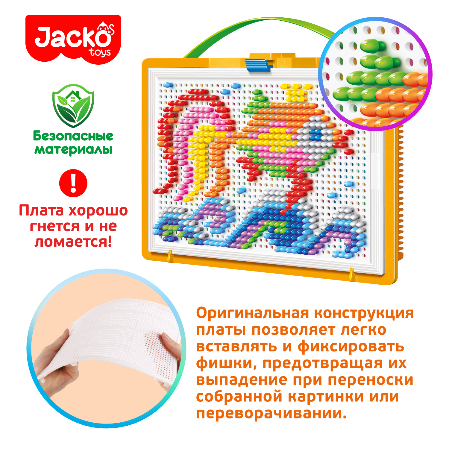 Мозаика в чемоданчике JackoToys настольная игра - фото 6