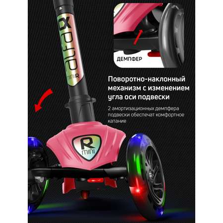 Самокат трехколесный Alfa Mini Buggy Boom светящиеся колёса коралловый цветные ручки