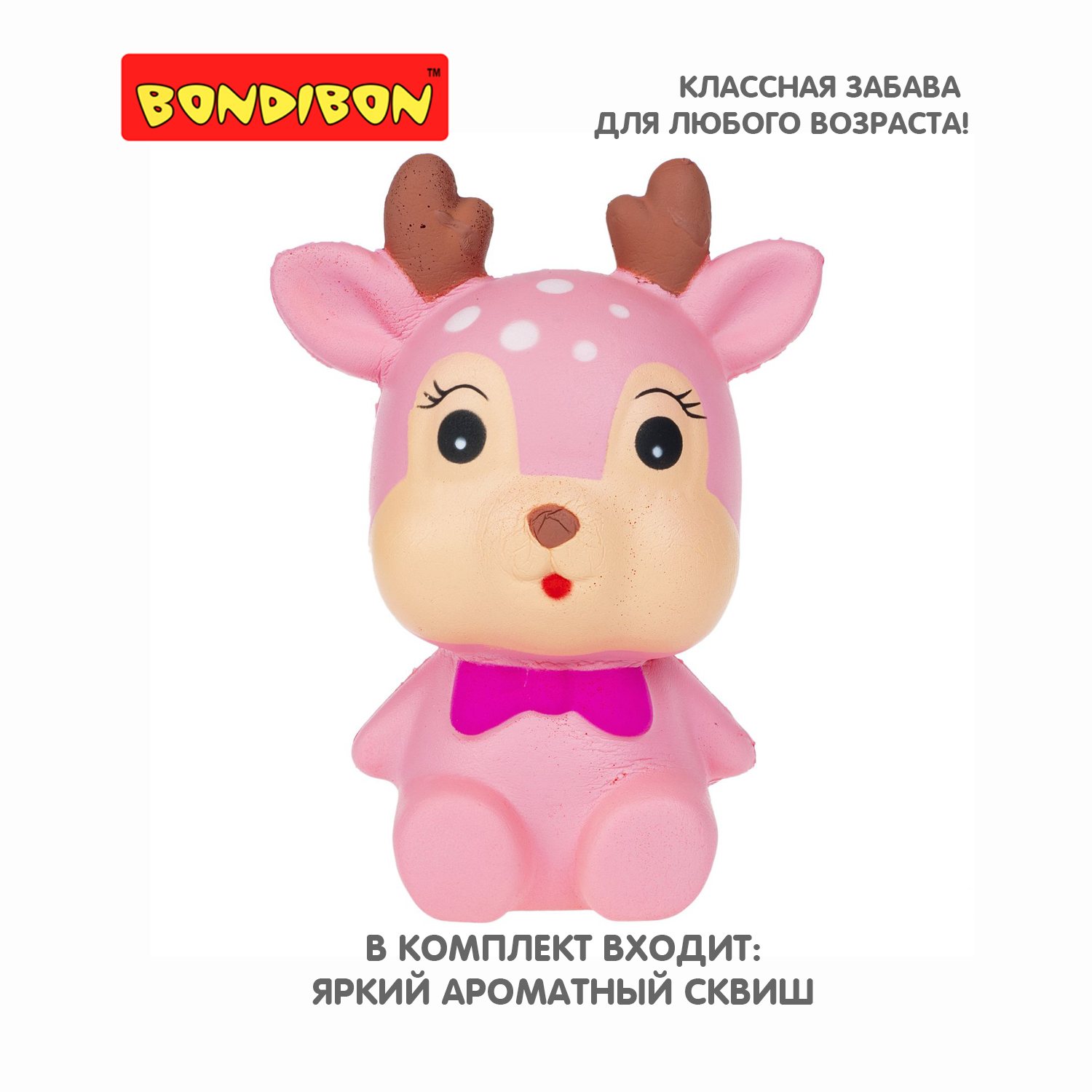 Игрушка антистресс Bondibon Олененок ароматный сквиш - фото 6