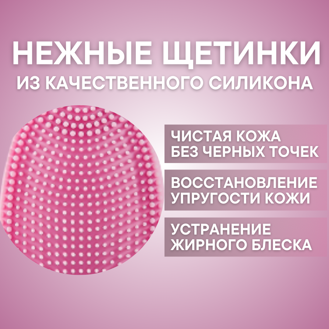 Щеточка для умывания OLZORI F-Clean Pink - фото 4