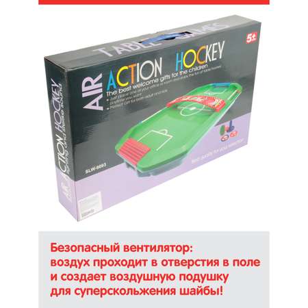 Игра настольная Veld Co Аэрохоккей