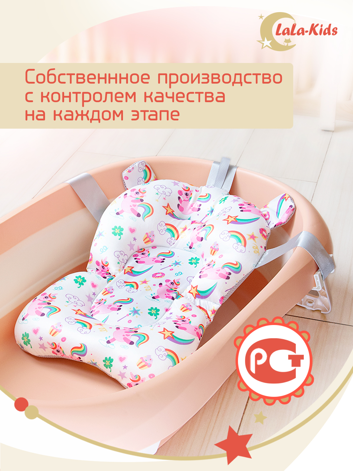 Детская ванночка LaLa-Kids складная с матрасиком для купания новорожденных - фото 20