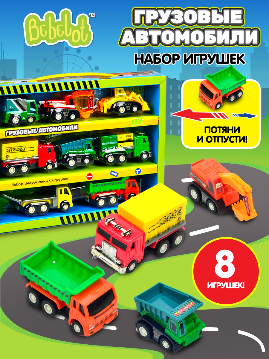 Игровой набор Bebelot Строительная техника BBA1602-118 - фото 1