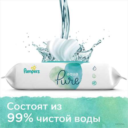 Салфетки влажные Pampers Aqua Pure Single 48шт