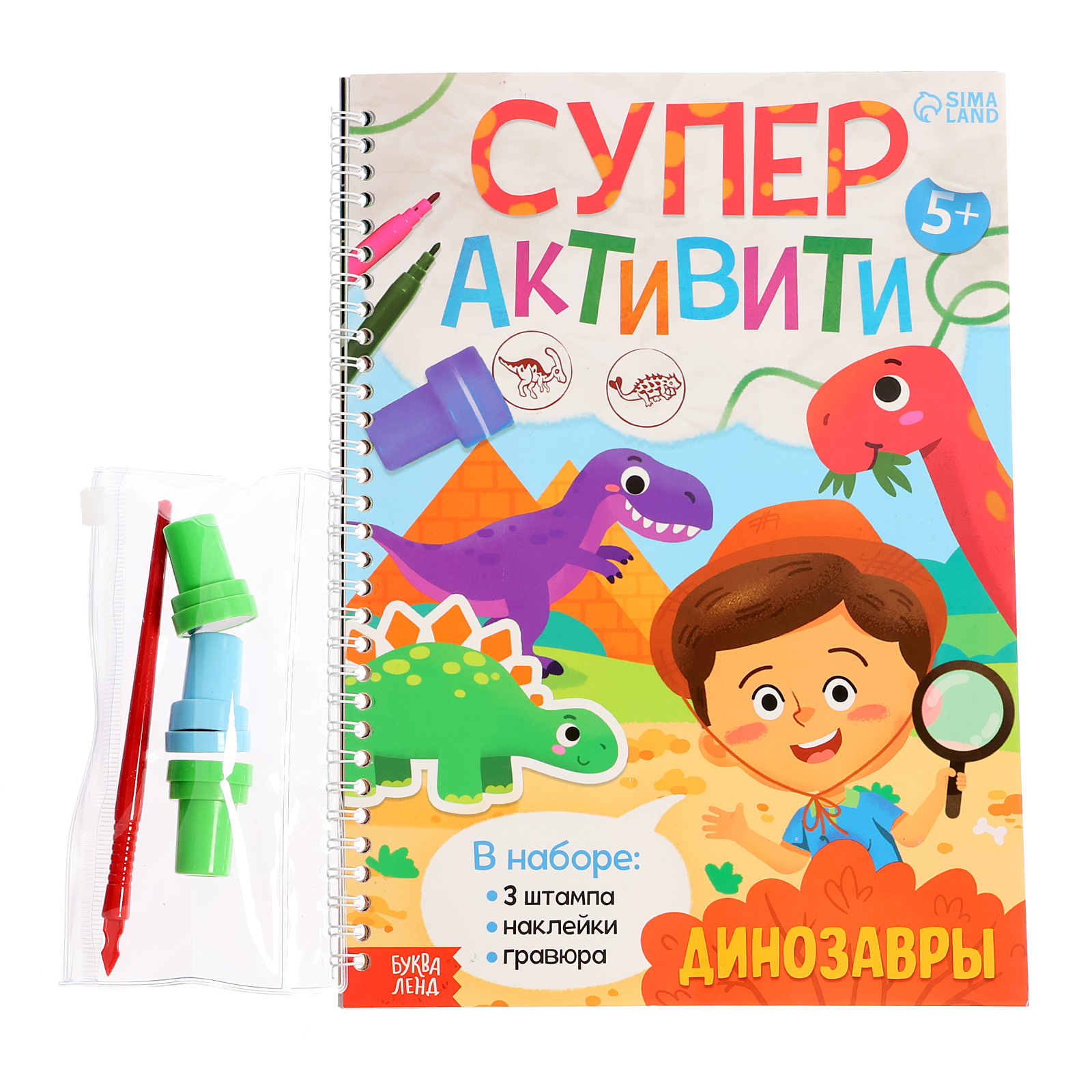 Книга Буква-ленд «Супер активити. Динозавры» - фото 10